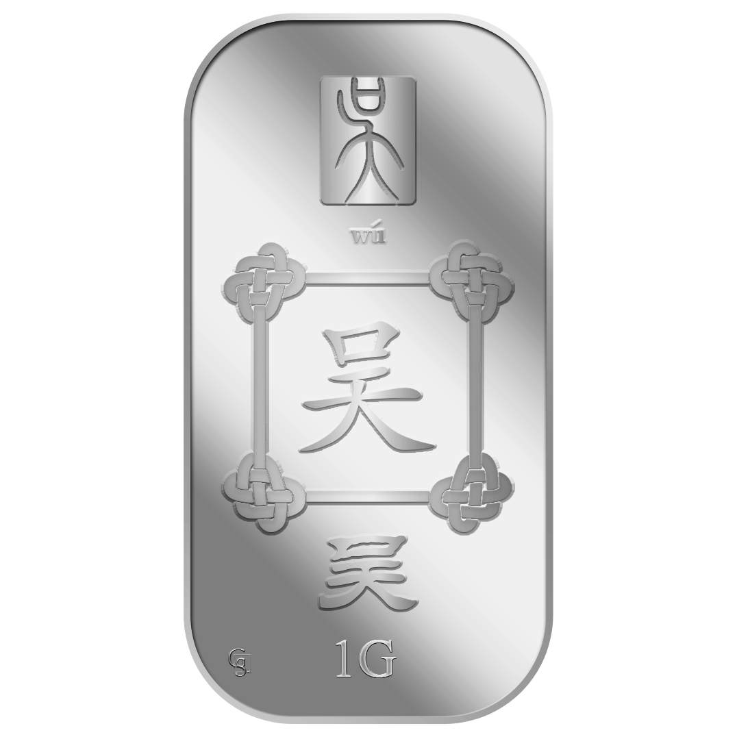 1G WU ? SILVER BAR