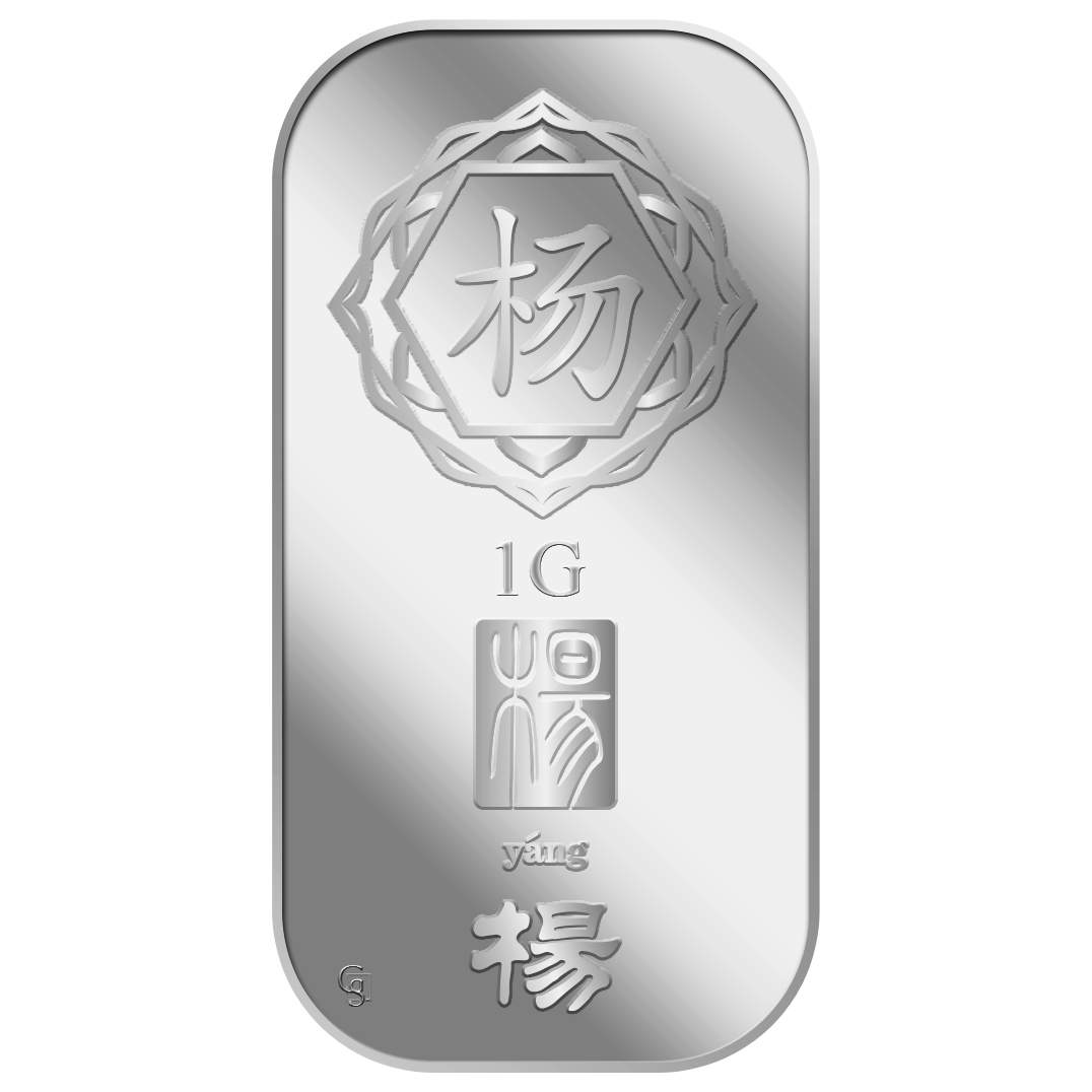 1G YANG ? SILVER BAR