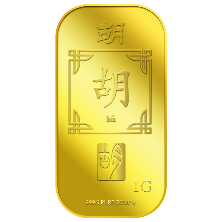 1g Hu ? Gold Bar (Coming Soon)