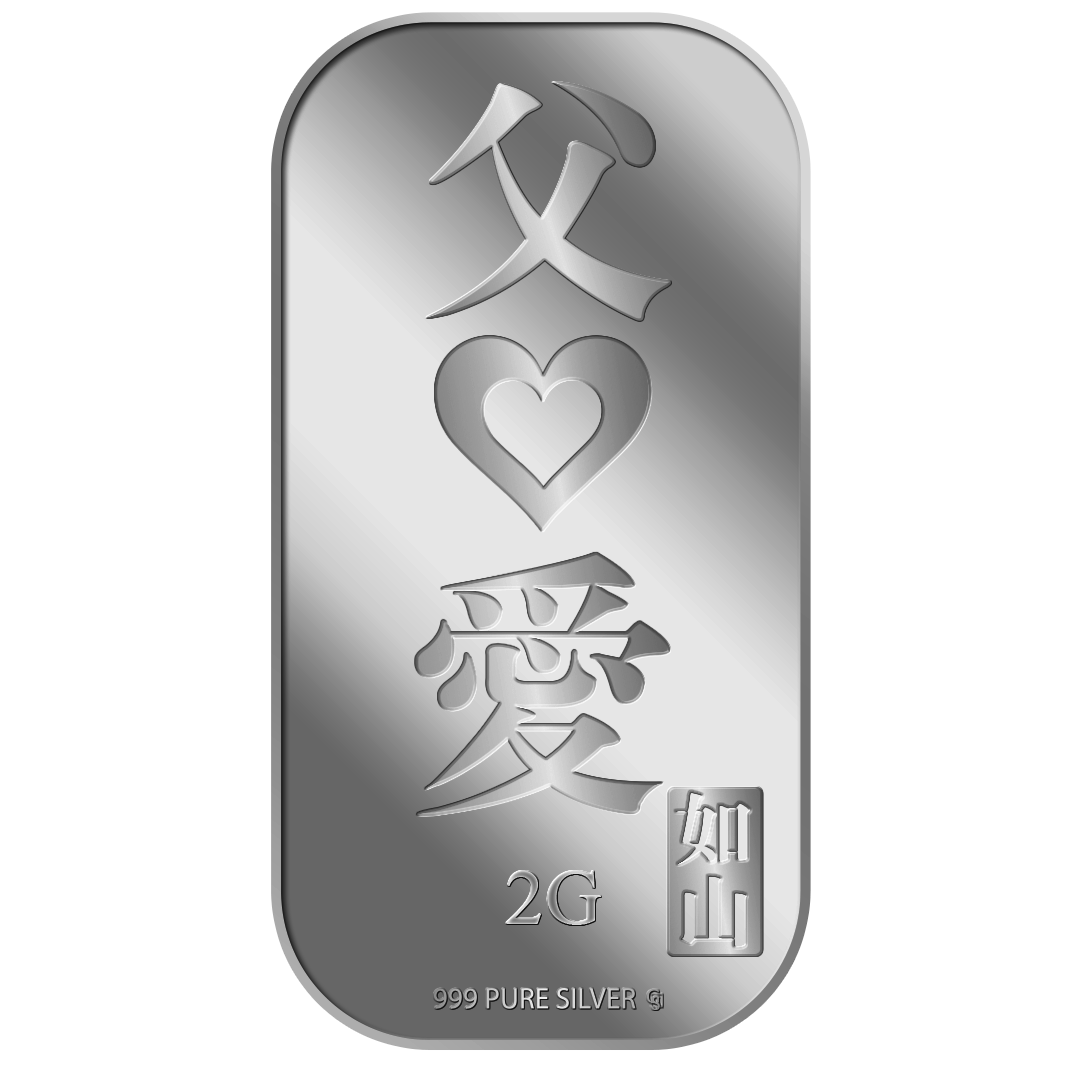 2g FU AI ?? Silver Bar