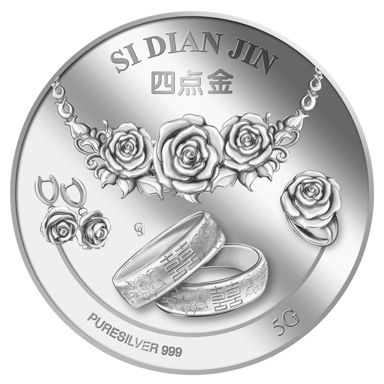 5g Si Dian Jin ??? Silver Medallion