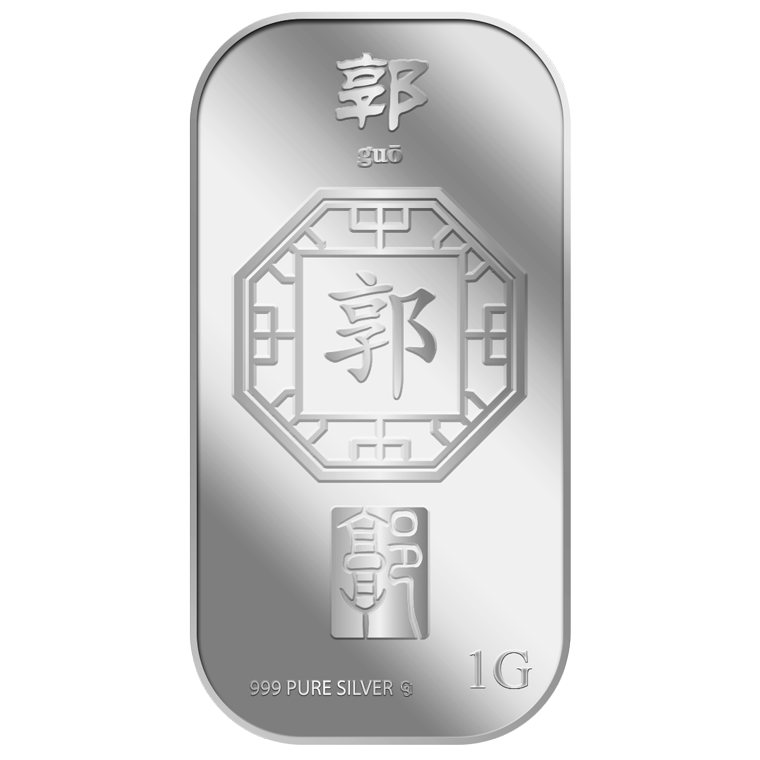 1g Guo ? Silver Bar