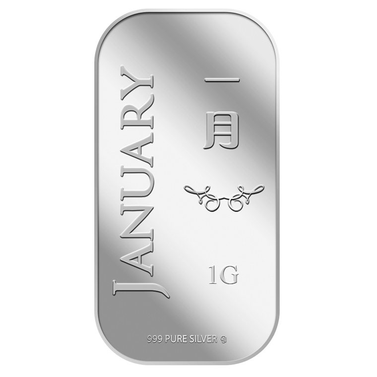 1g January ?? Silver Bar